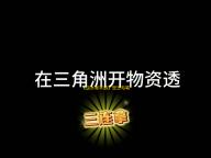 《逆水寒手游》翠玉毛笔获取攻略